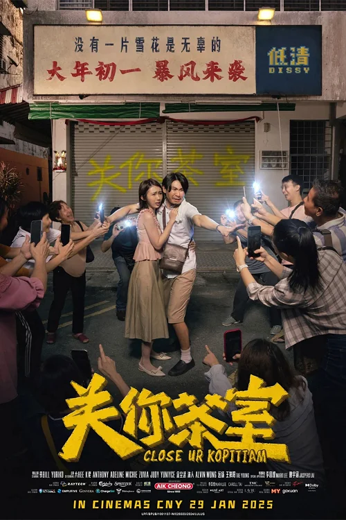 close-ur-kopitiam-2025