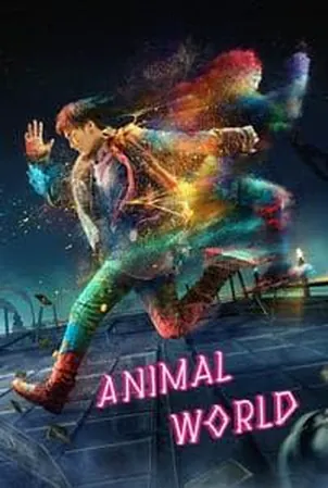 Animal World เจิ้งไค ฮีโร่เกรียนกู้โลก (2018)
