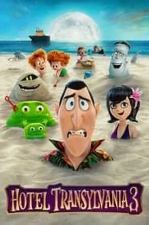 Hotel Transylvania 3 Summer Vacation โรงแรมผีหนี ไปพักร้อน 3 ซัมเมอร์หฤหรรษ์ (2018)