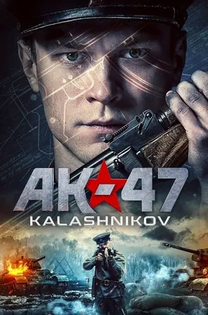 kalashnikov-2020-คาลาชนีคอฟ