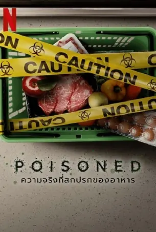 poisoned-2023-ความจริงที่สกปรกของอาหาร