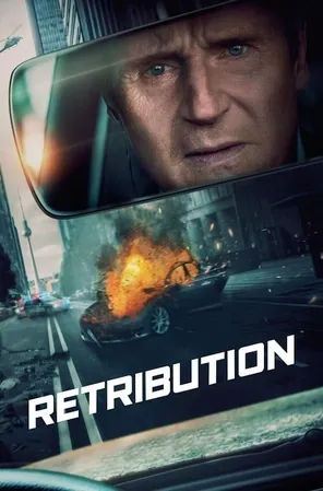 retribution-2023-เหยียบระห่ำ-ดับโคตรแค้น