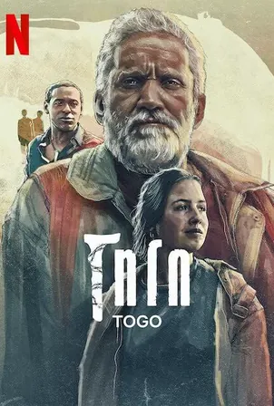 togo-2022-โทโก