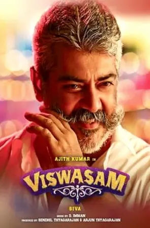 viswasam-2019-วิสวาซัม-คุณพ่อสายระห่ำ