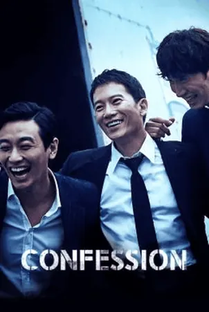 confession-2014