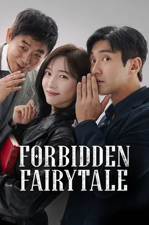 Forbidden Fairytale (2025)