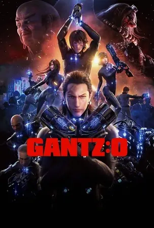 gantz-o-2016-กันสึ-โอ