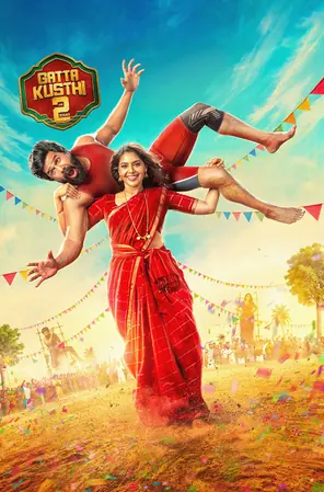 Gatta Kusthi 2 หนุ่มหมัดหนักหารัก 2 (2026)