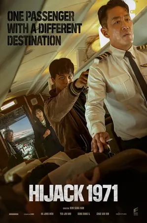 Hijack นรกเหนือน่านฟ้า (2024)
