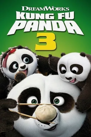 Kung Fu Panda 3 กังฟูแพนด้า 3 (2016)
