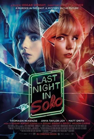 last-night-in-soho-2021-ฝัน-หลอน-ที่โซโห