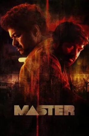 Master คุณครูวีรบุรุษ (2021)