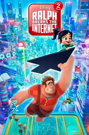 Ralph Breaks the Internet ราล์ฟตะลุยโลกอินเทอร์เน็ต วายร้ายหัวใจฮีโร่ 2 (2018)