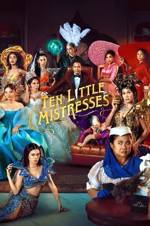 ten-little-mistresses-2023-สิบภรรยากับฆาตกรรมอลเวง