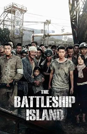 the-battleship-island-2017-เดอะ-แบทเทิลชิป-ไอส์แลนด์