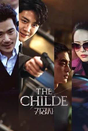 The Childe เทพบุตร ล่านรก (2023)