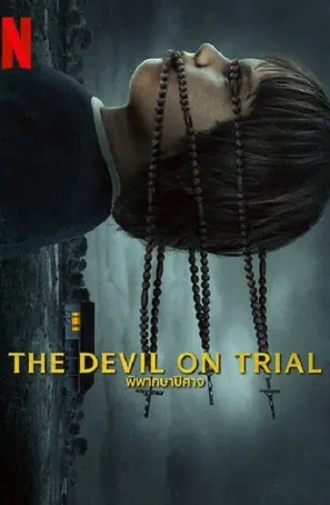 The Devil on Trial พิพากษาปีศาจ (2023)