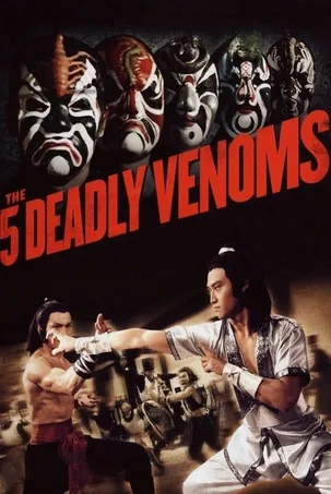 the-five-deadly-venoms-1978-จอมโหด-5-อสรพิษ