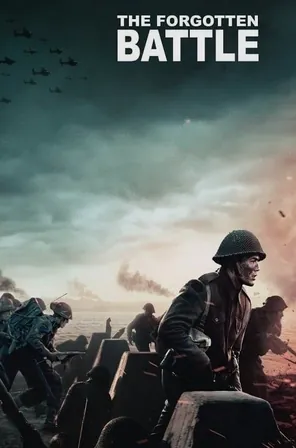 the-forgotten-battle-2020-สงครามที่ถูกลืม