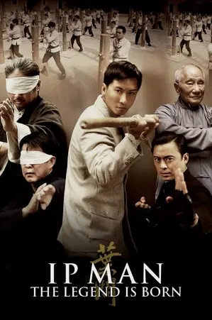 the-legend-is-born-ip-man-2010-ยิปมัน-เปิดตำนานปรมาจารย์หมัดหย่งชุน