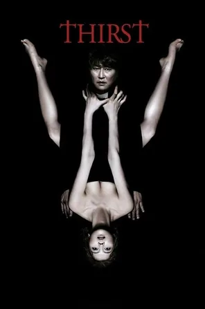 thirst-2009-นักบวชผี-ปีศาจแวมไพร์