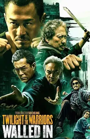 Twilight of the Warriors Walled In เมืองพญายม ปิดบัญชียมบาล (2024)