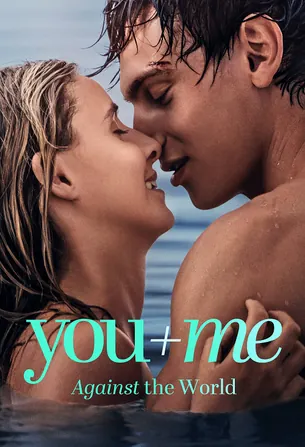 You+Me Against the World เธอ+ฉัน – และโลกที่ขวางเรา (2026)