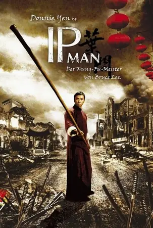 Ip Man ยิปมัน จ้าวกังฟูสู้ยิบตา (2008)